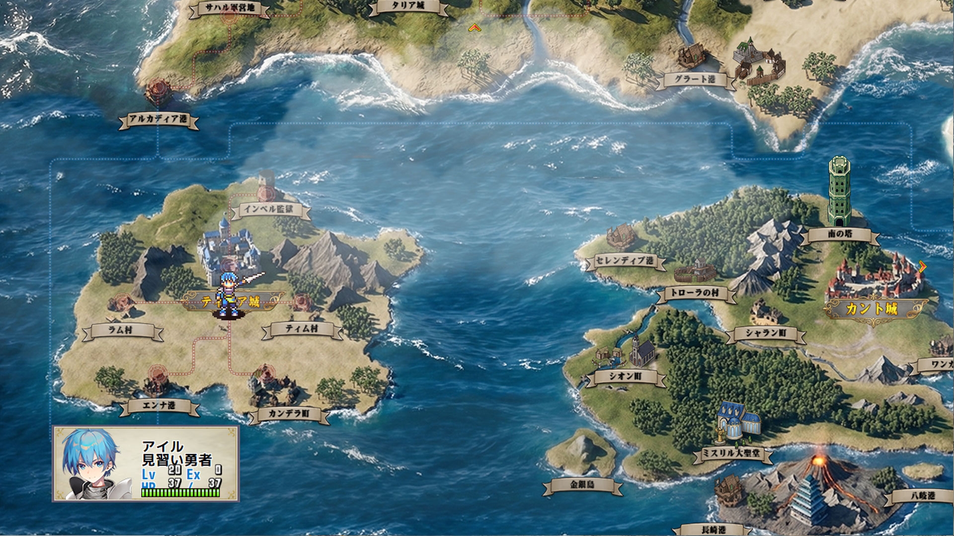 刻印戦記 -七圣英雄伝-