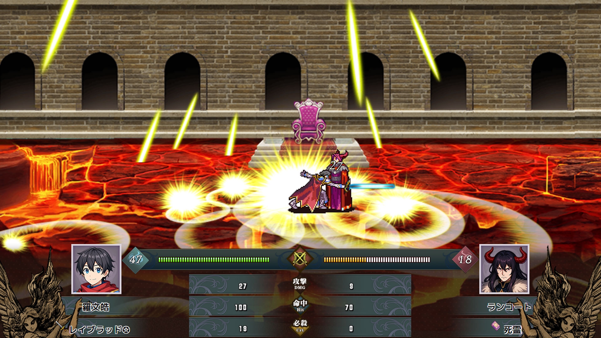 刻印戦記 -七圣英雄伝-