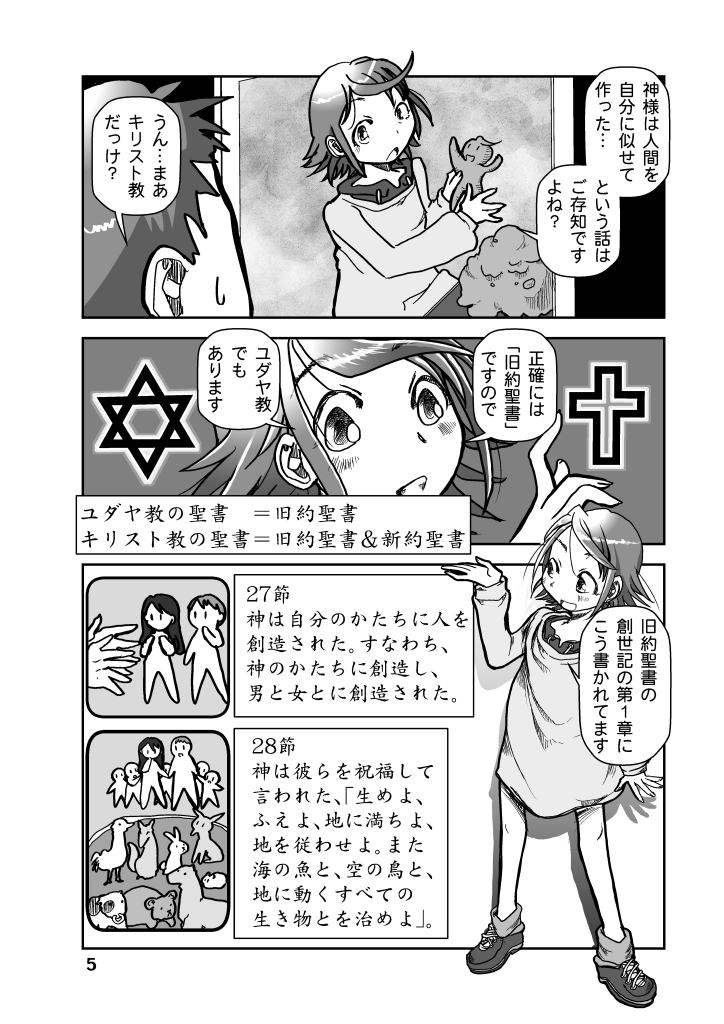 Miyuのヒトコト1