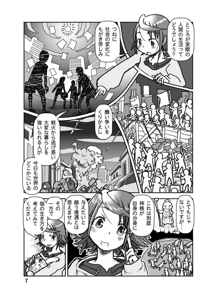 Miyuのヒトコト1