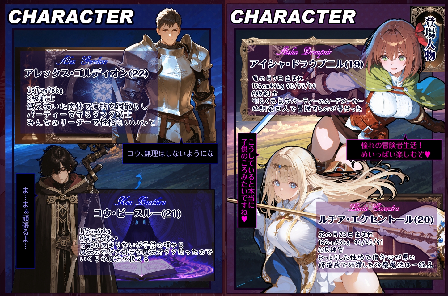 幼馴染冒険者パーティーのお荷物魔法使いオレ 失われた高等魔法スリープを覚えて皆にようやく恩返し！と思ったけど性欲を抑えきれずパーティーメンバーの眠姦孕ませレ◯プ