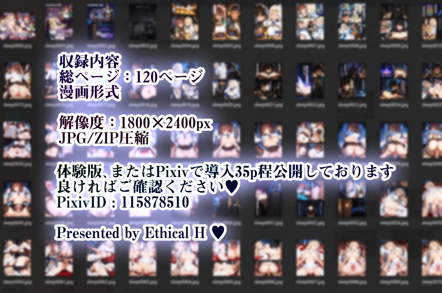 幼馴染冒険者パーティーのお荷物魔法使いオレ 失われた高等魔法スリープを覚えて皆にようやく恩返し！と思ったけど性欲を抑えきれずパーティーメンバーの眠姦孕ませレ◯プ