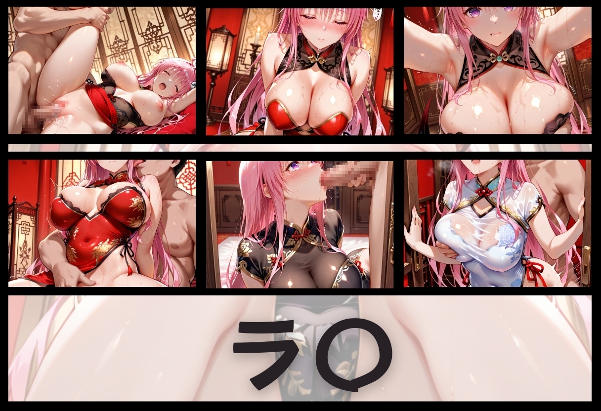 子宮を買われた女 ～性奉仕に人生を尽くす～ チャイナ娘ver To Lo◯eる教師編