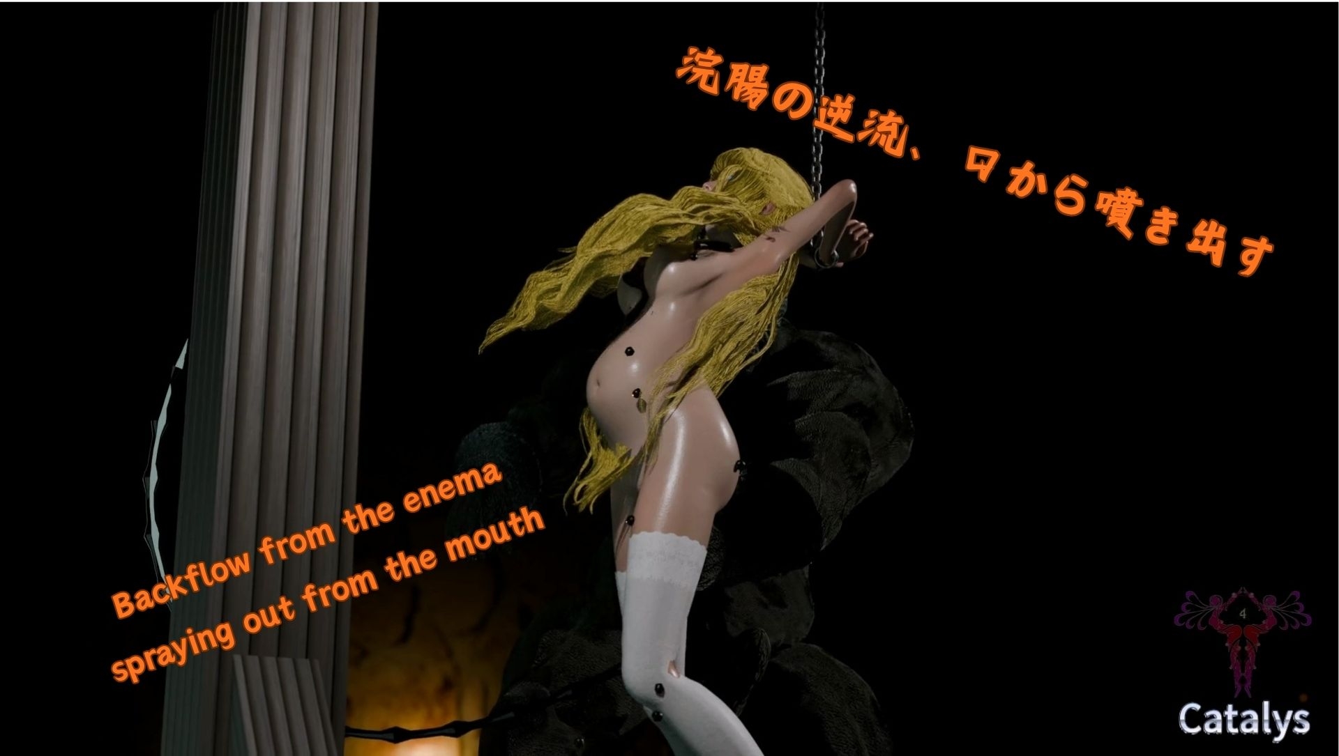Nora:人間ポンプ・三連鎖の注水と口内逆流凌○