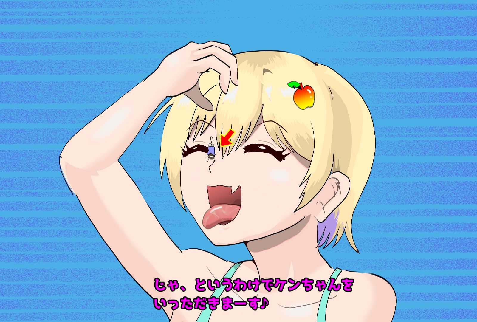 幼なじみに小人化させられて 丸呑みされたいと思いませんか?