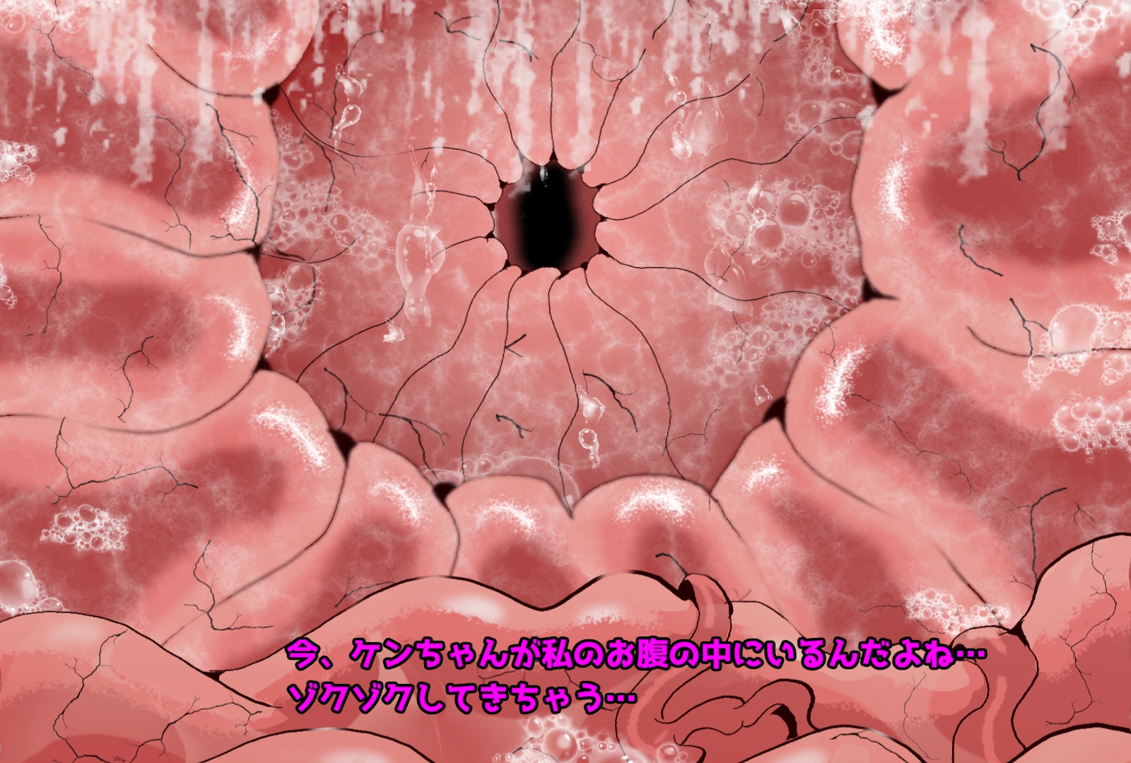 幼なじみに小人化させられて 丸呑みされたいと思いませんか?