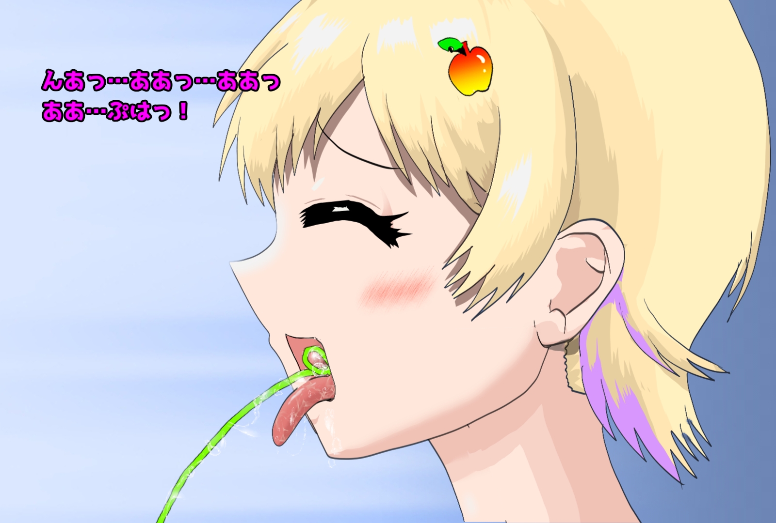 幼なじみに小人化させられて 丸呑みされたいと思いませんか?