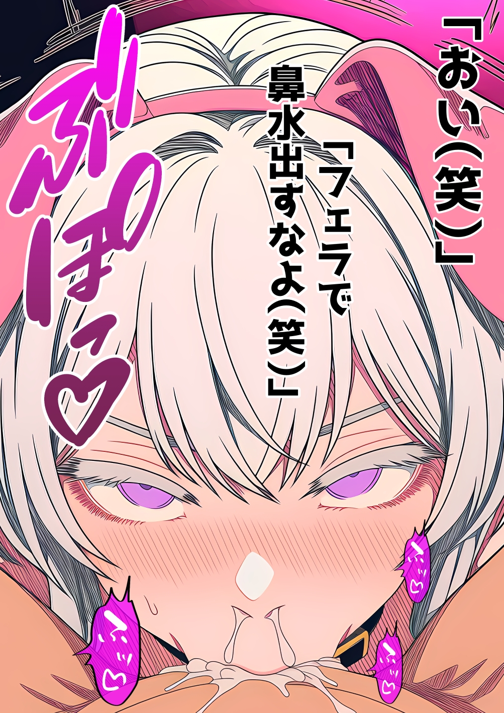 少子化対策で性奉仕が義務なので、マジ好き放題できる学校 -校内売春宿篇 番外編！-