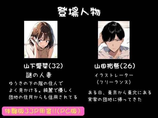 欲求不満っぽい下の階の巨乳人妻(32)と団地の集会所で二人きりになった時の話