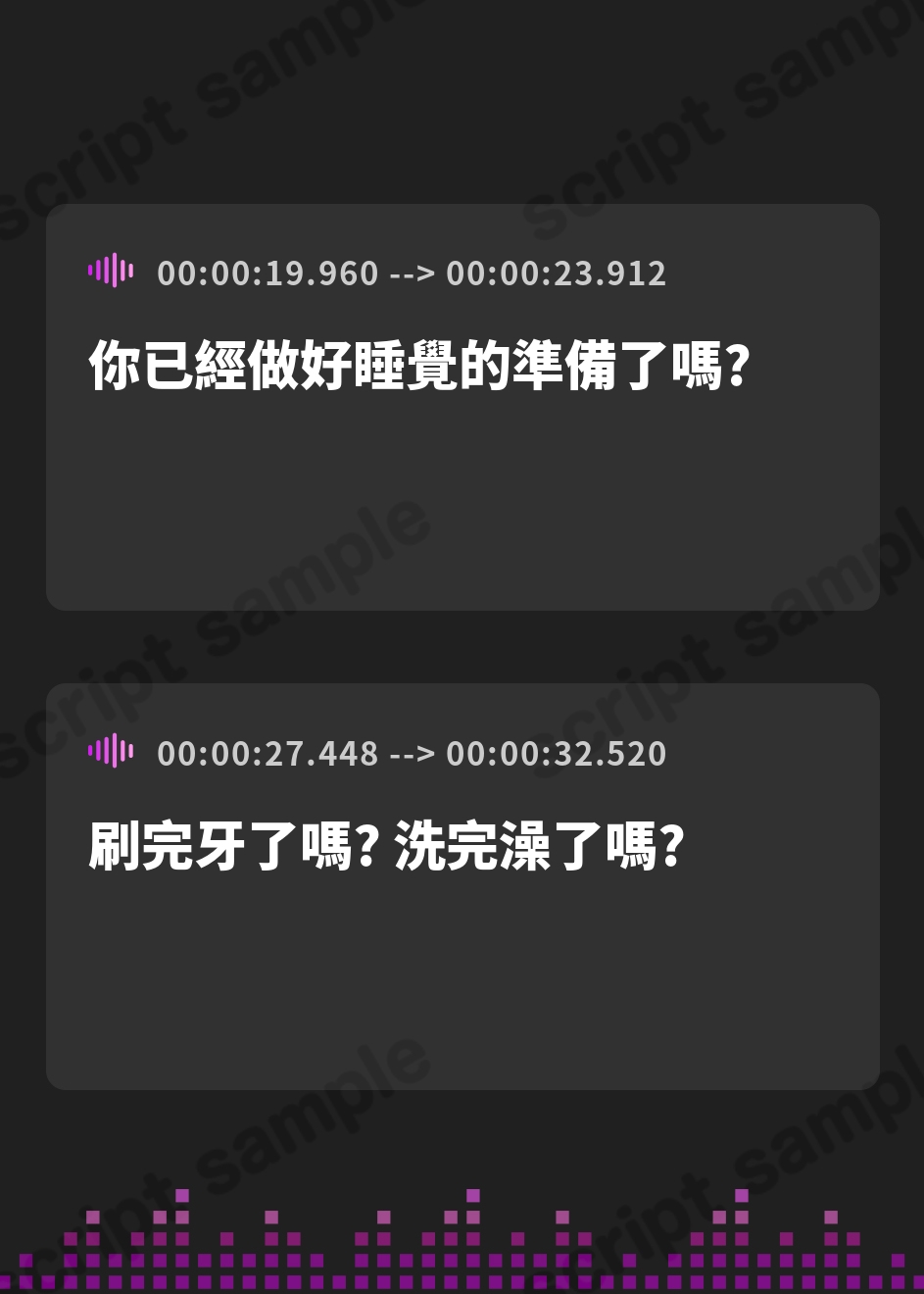 【繁体中文版】【睡眠導入ASMR】愛されながら寝落ちたい君へ✿甘々添い寝で極上リラックス✨疲れた心を優しく癒す♪ゼロ距離で囁き、触れ合い、愛し合う✨幸せな気持ちで眠るおやすみASMR