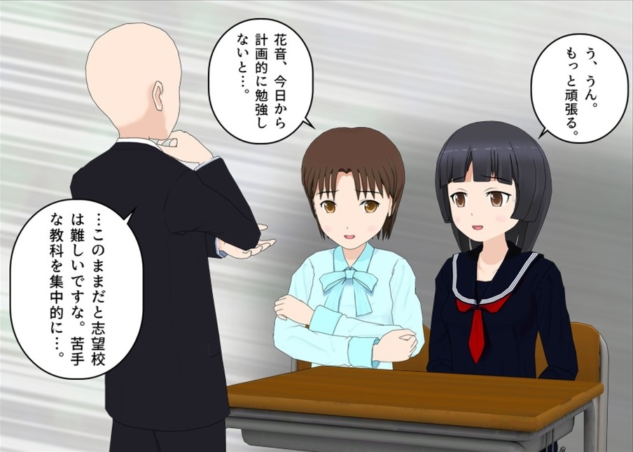 とある受験生のう〇ち事情