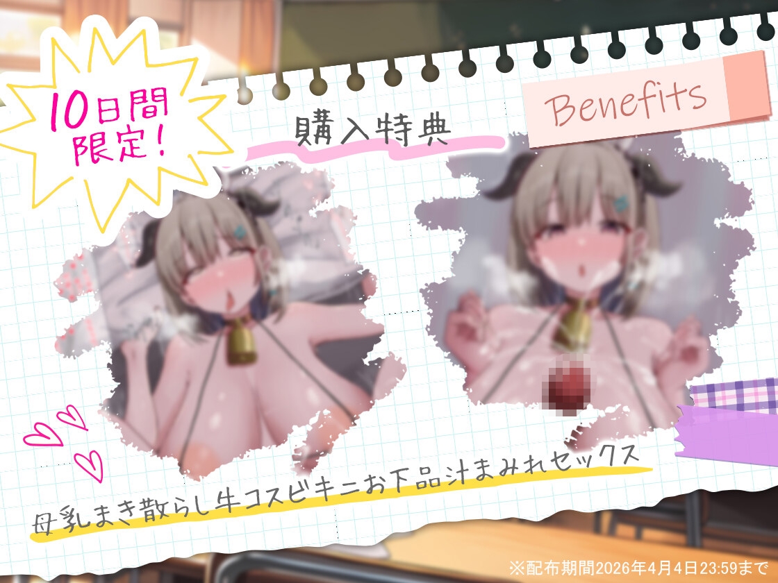 【Live2D×ASMR】明るくて気さくなオタクに優しいギャルと性行為実習するアニメ