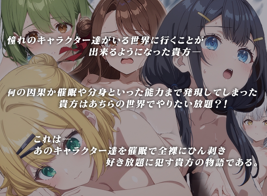 【器用貧乏】全裸にして致す。-勇者パーティを追●出された器用貧乏編 vol.2-【500枚】