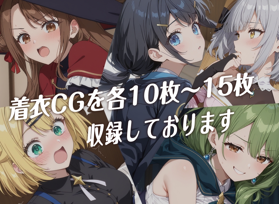 【器用貧乏】全裸にして致す。-勇者パーティを追●出された器用貧乏編 vol.2-【500枚】