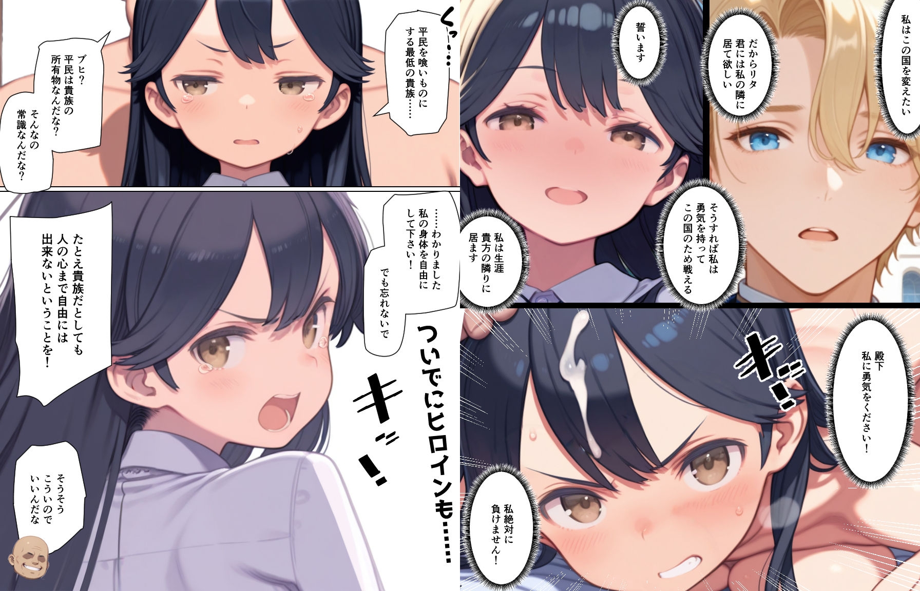 婚約破棄された悪役令嬢が豚貴族に嫁がされて来たので堕とす。あとヒロインも愛人する。