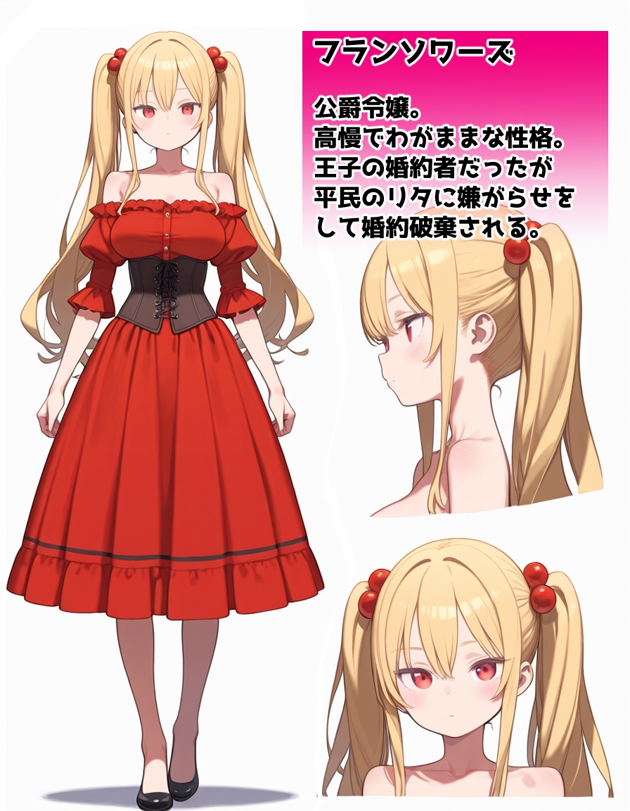 婚約破棄された悪役令嬢が豚貴族に嫁がされて来たので堕とす。あとヒロインも愛人する。