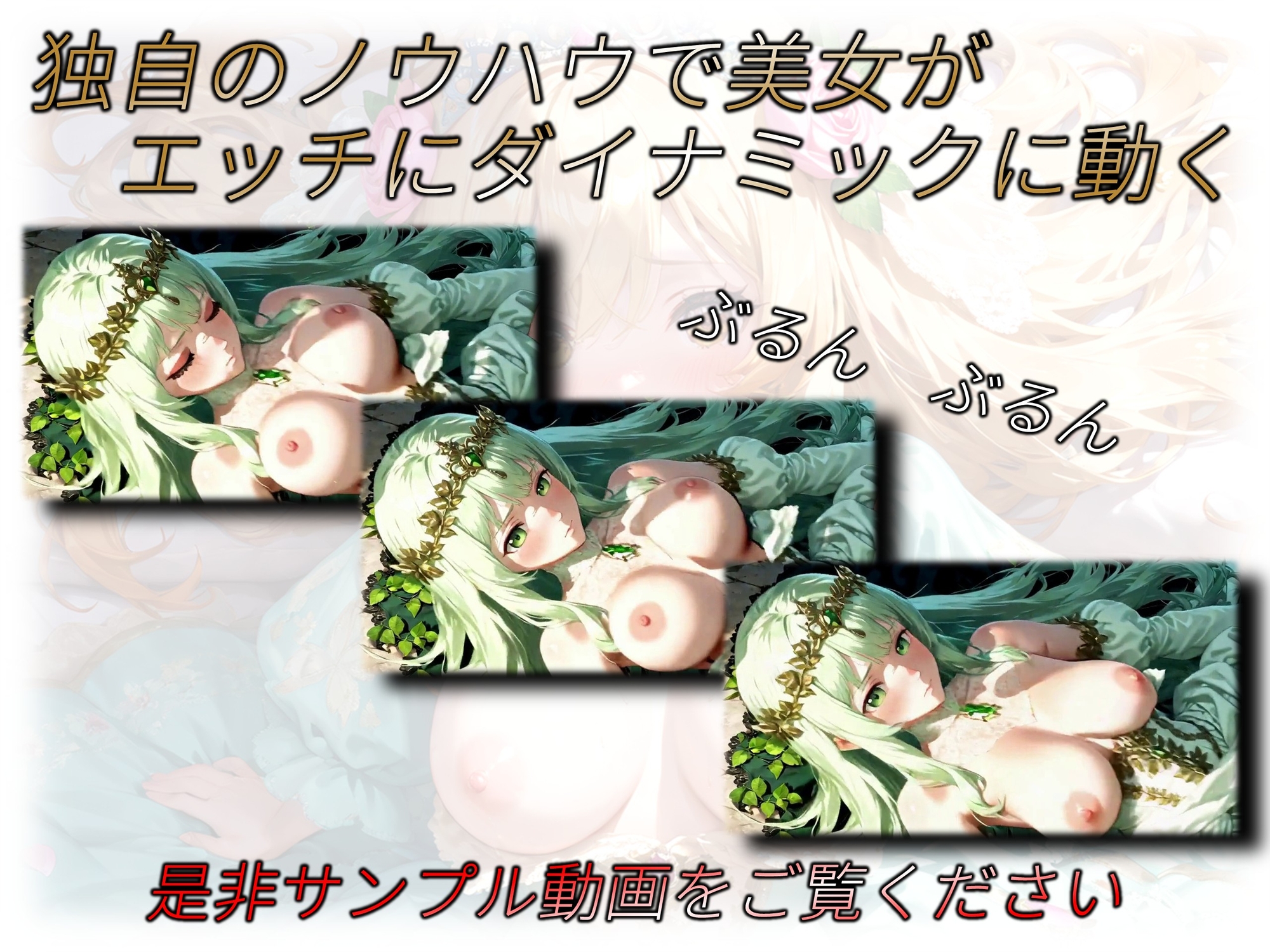 異世界SEX_王女様編