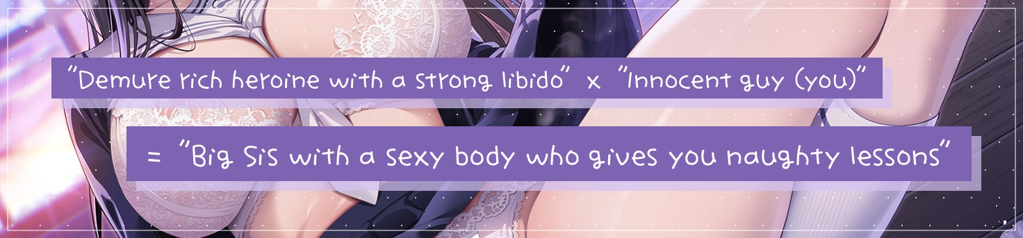 Teach Me, Big Sis ~A Demure Busty Babe Teaches You How to Use Your Dick~