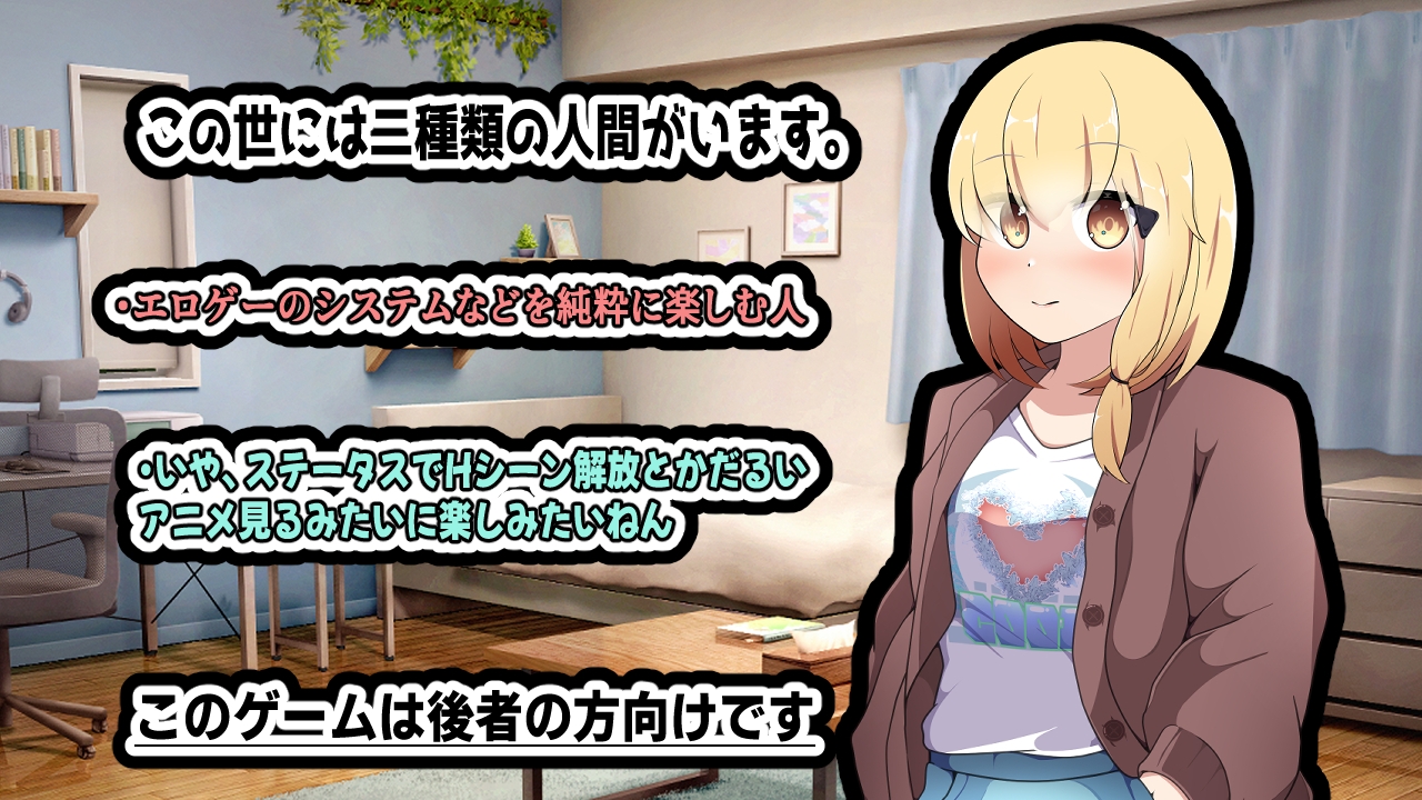 あまのじゃく～クーデレ妹が頼るもの～