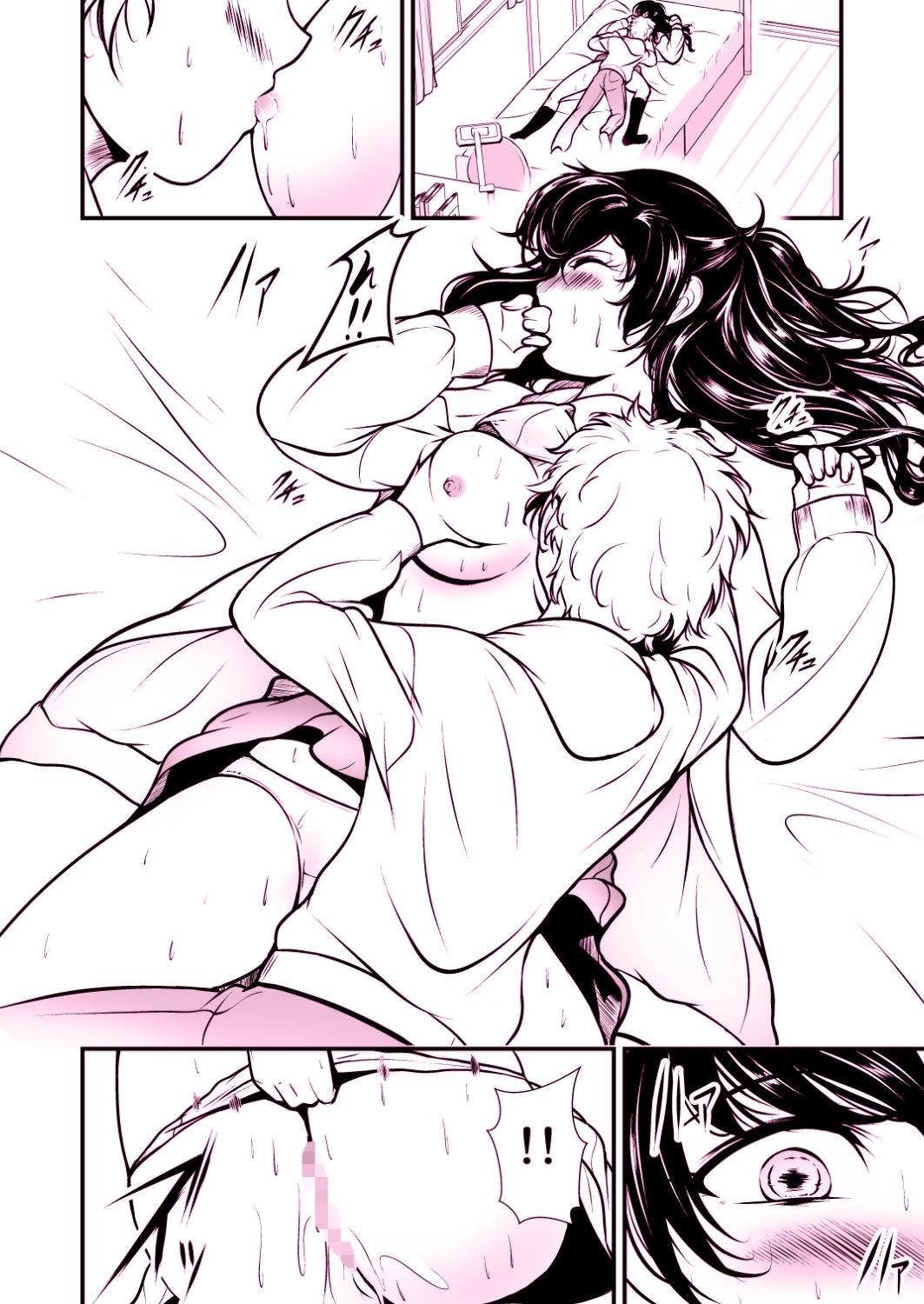 年の差幼馴染-実はお互いずっと欲情してました-