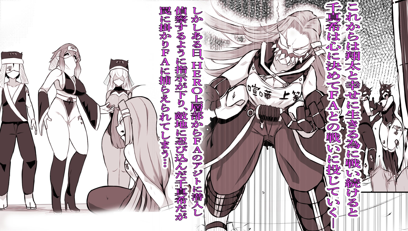 猫怪人化した正義のヒロインの姉に犯される話