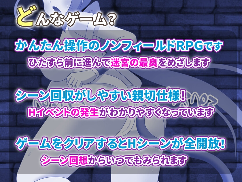 女忍びいろはと妖の迷宮 ～異国煉瓦の秘密～