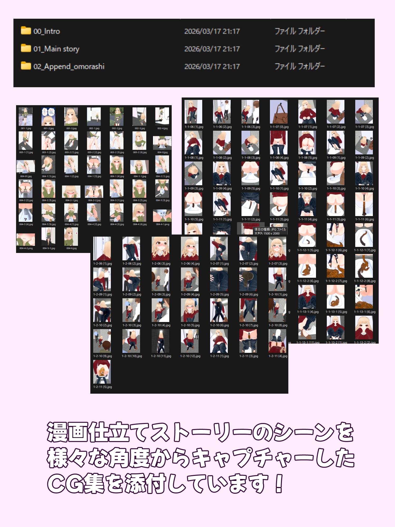 お便秘ギャル大ピンチ！