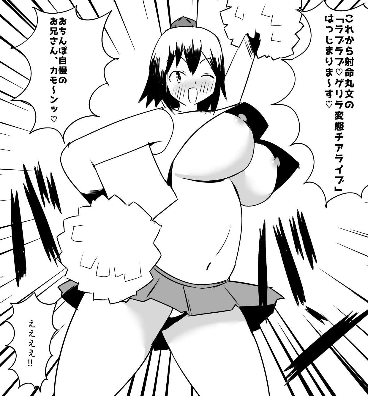 ポンカン様のまにまに