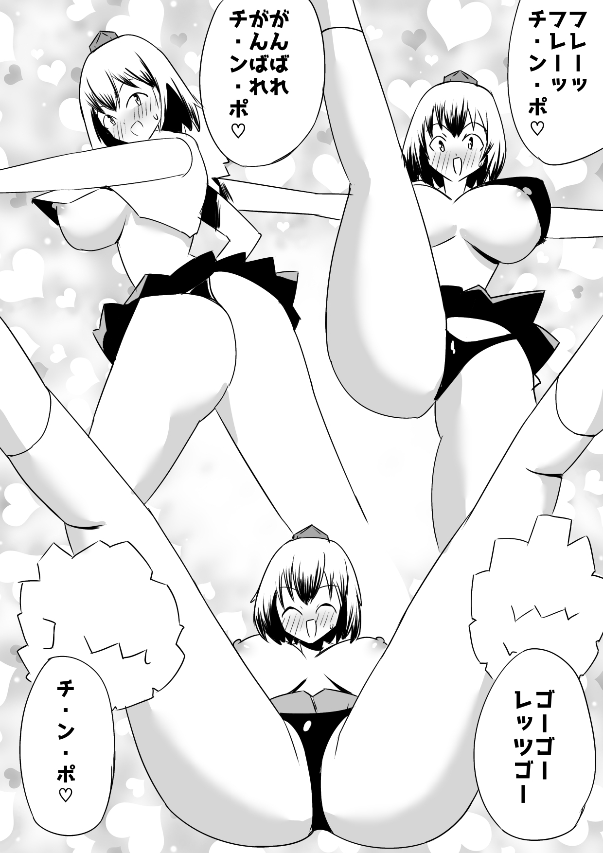 ポンカン様のまにまに