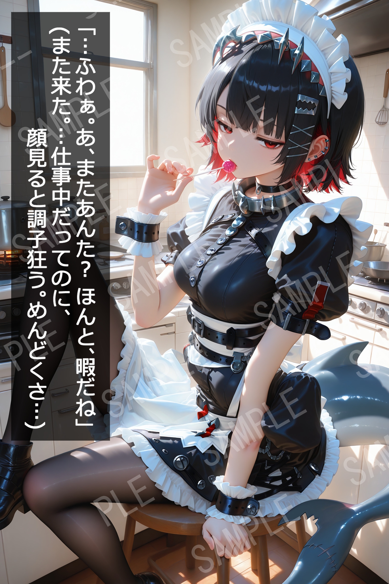 屈辱メイドの理性崩壊:エレンの分からせ飼育日記