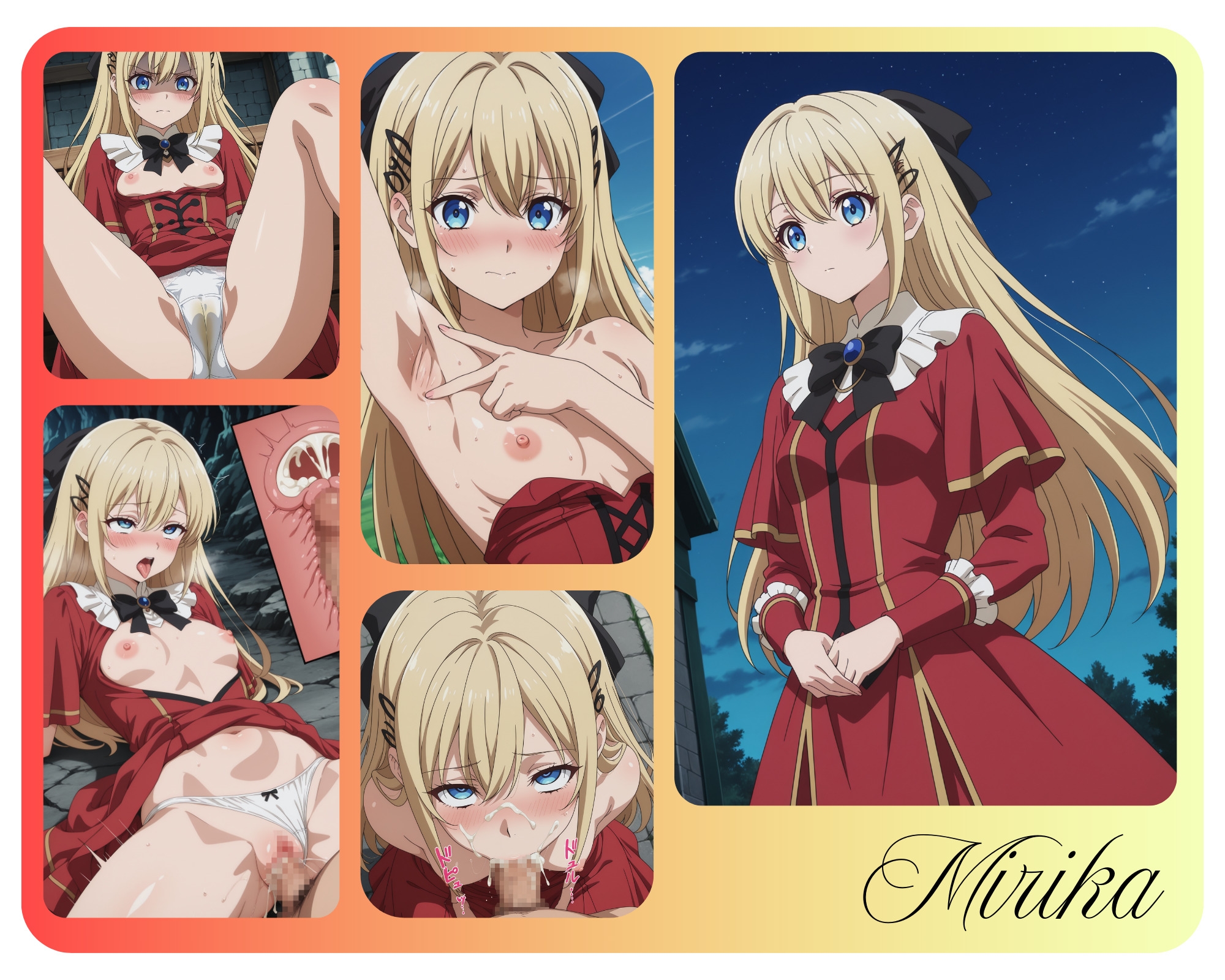 魔術師クンは見えている