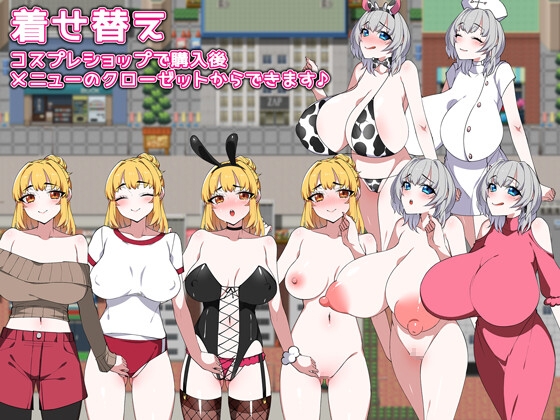 彼女と人妻の間で！