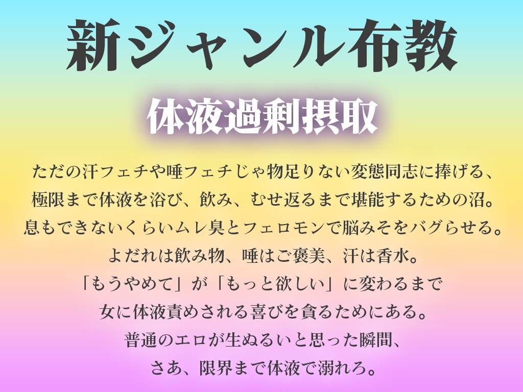 【母乳を飲みたくてたまらない甘マゾ向け授乳室】赤ちゃんプレイで保育士に甘えてたら...おちんぽも顔面も母乳まみれになって搾り取られました【ドM】