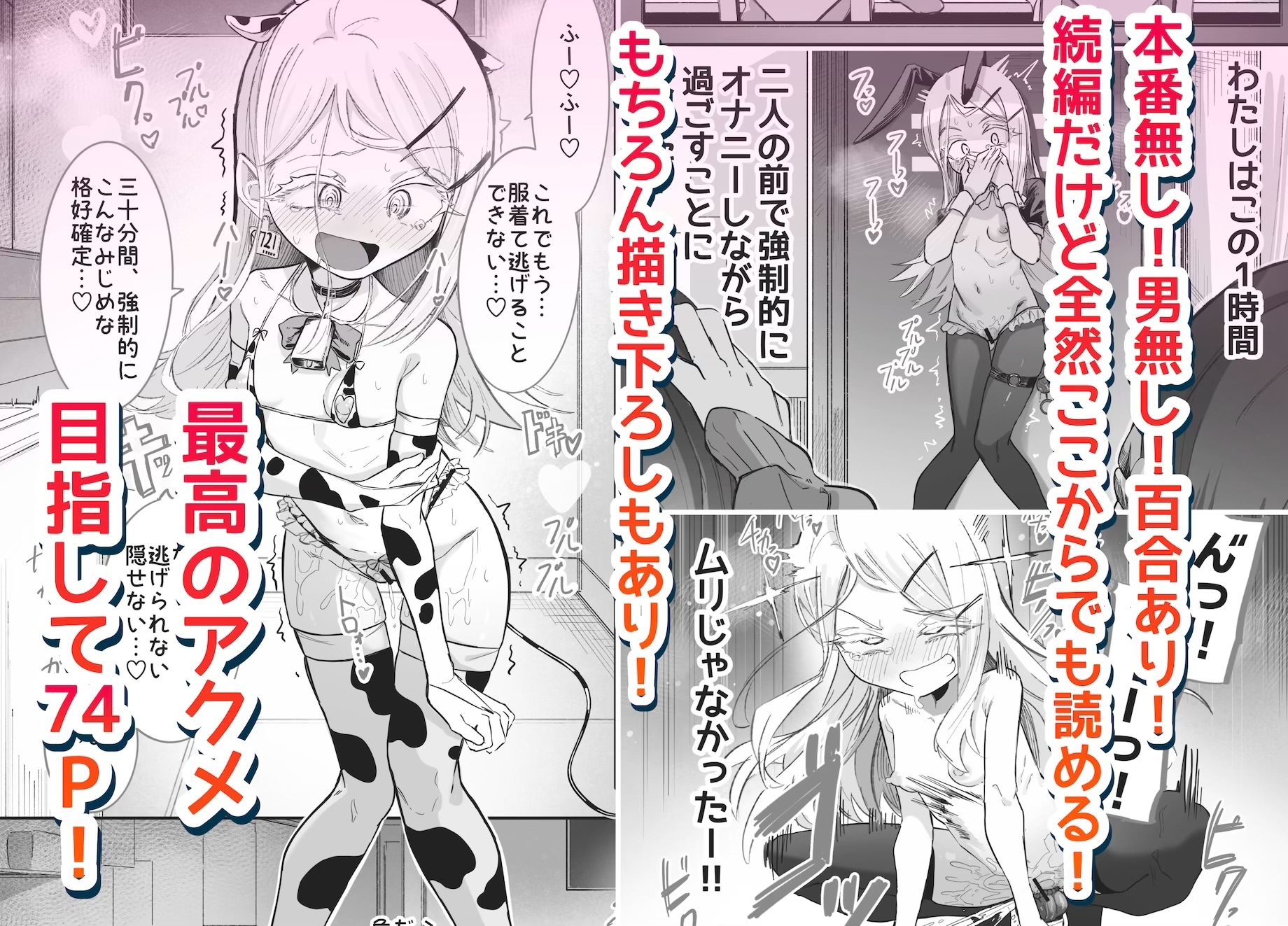 篠澤さんの、わたしに一番向いてないオナニー2 – Preview 5