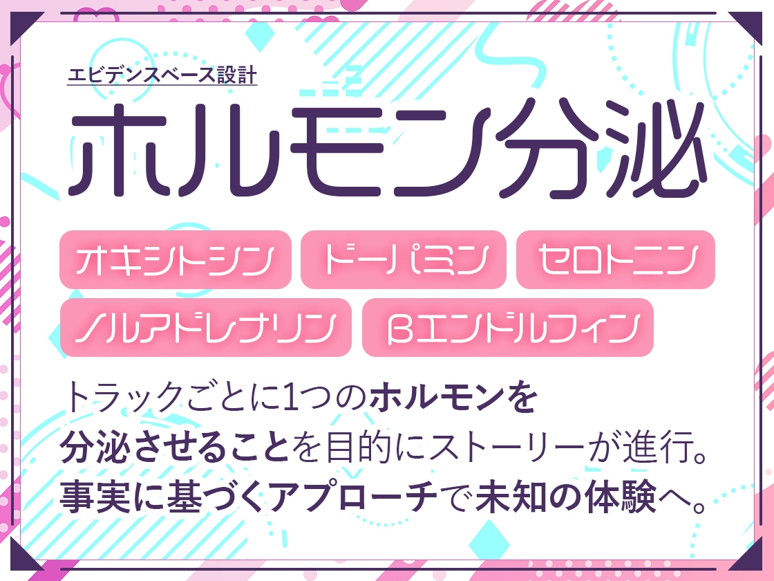 【天井特化】甘々いやらし系お姉さんと幸せホルモン分泌実験