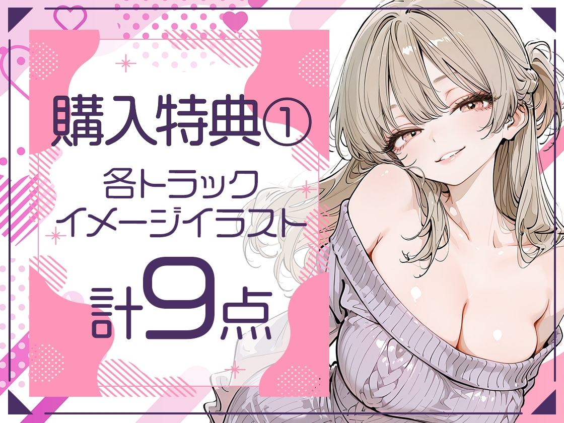 【天井特化】甘々いやらし系お姉さんと幸せホルモン分泌実験