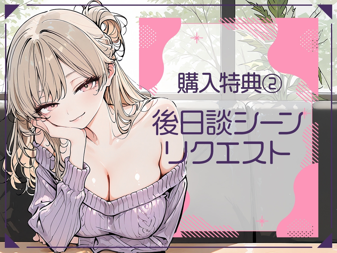 【天井特化】甘々いやらし系お姉さんと幸せホルモン分泌実験