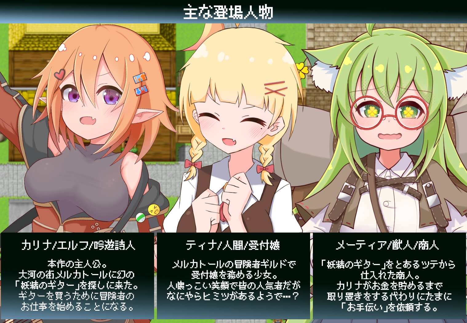 カリナのえっちな冒険譚！