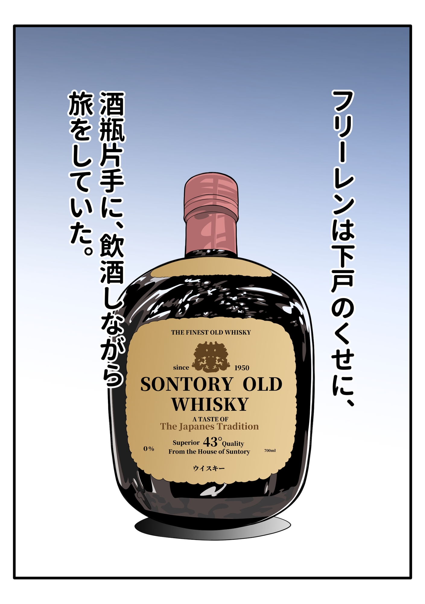 千年生きた、大魔法使い○リババアを、ギャン泣きさせてみた。