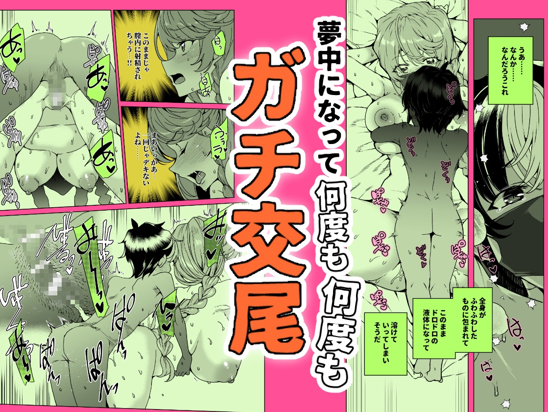 クラスメイトのママ(34)とゼロから始めるカップルチャンネル