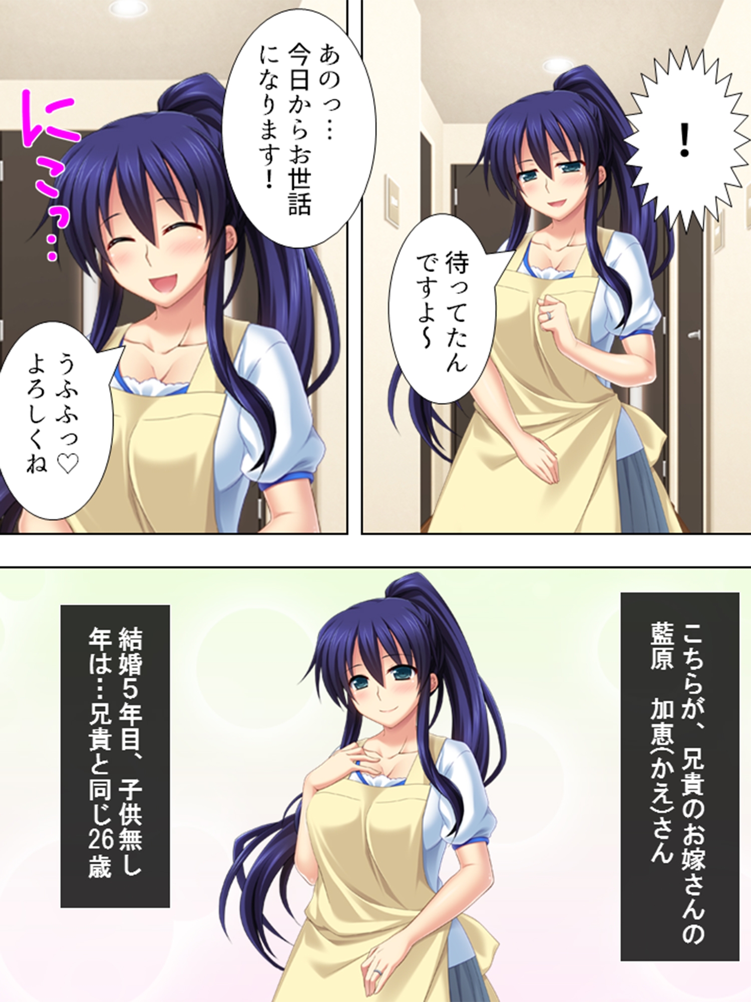 俺は兄嫁を抱く。それが兄の指示だから… <総集編>