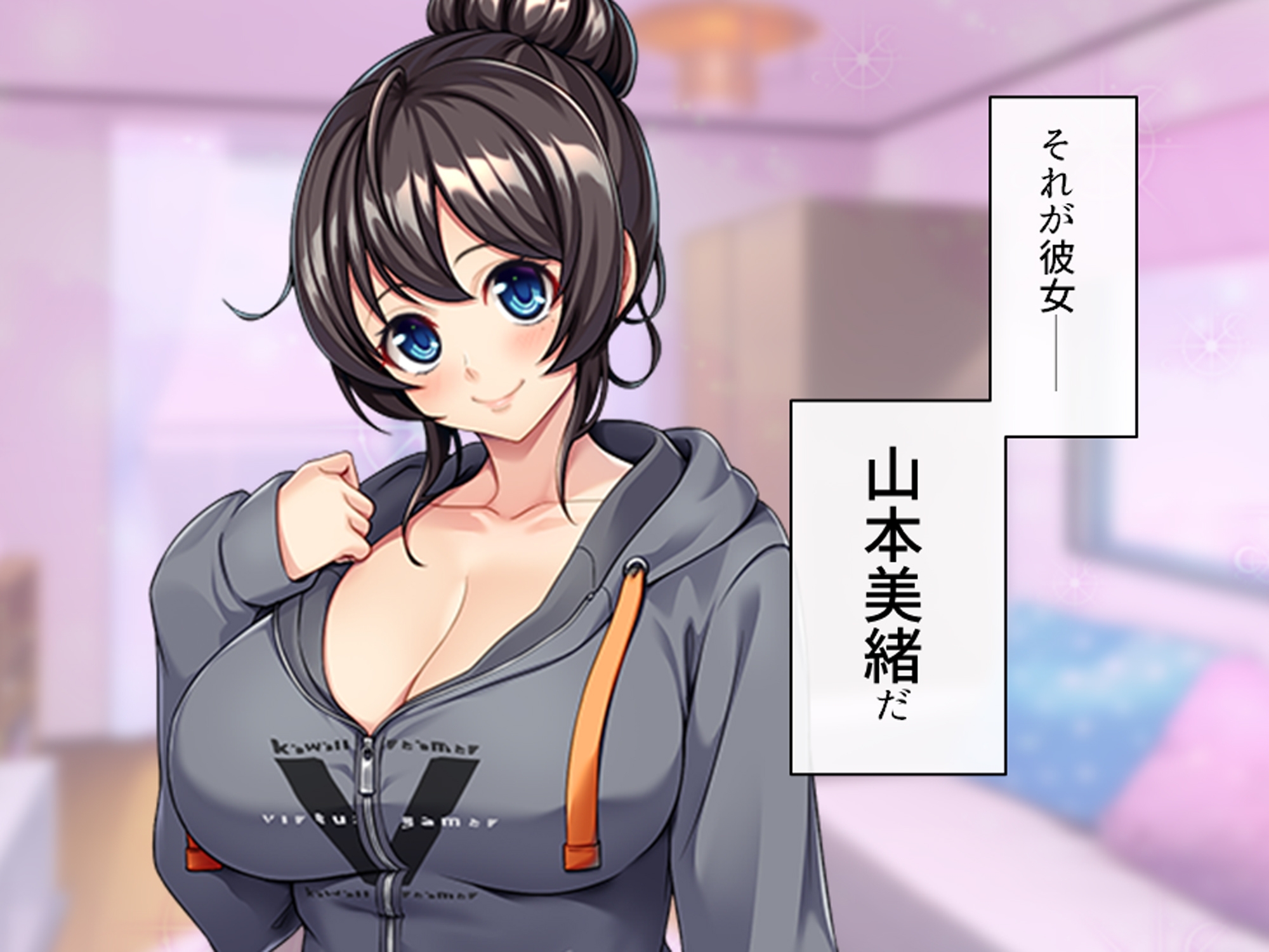 ヴァーチャルアイドルの彼女とドスケベ甘々配信生活！