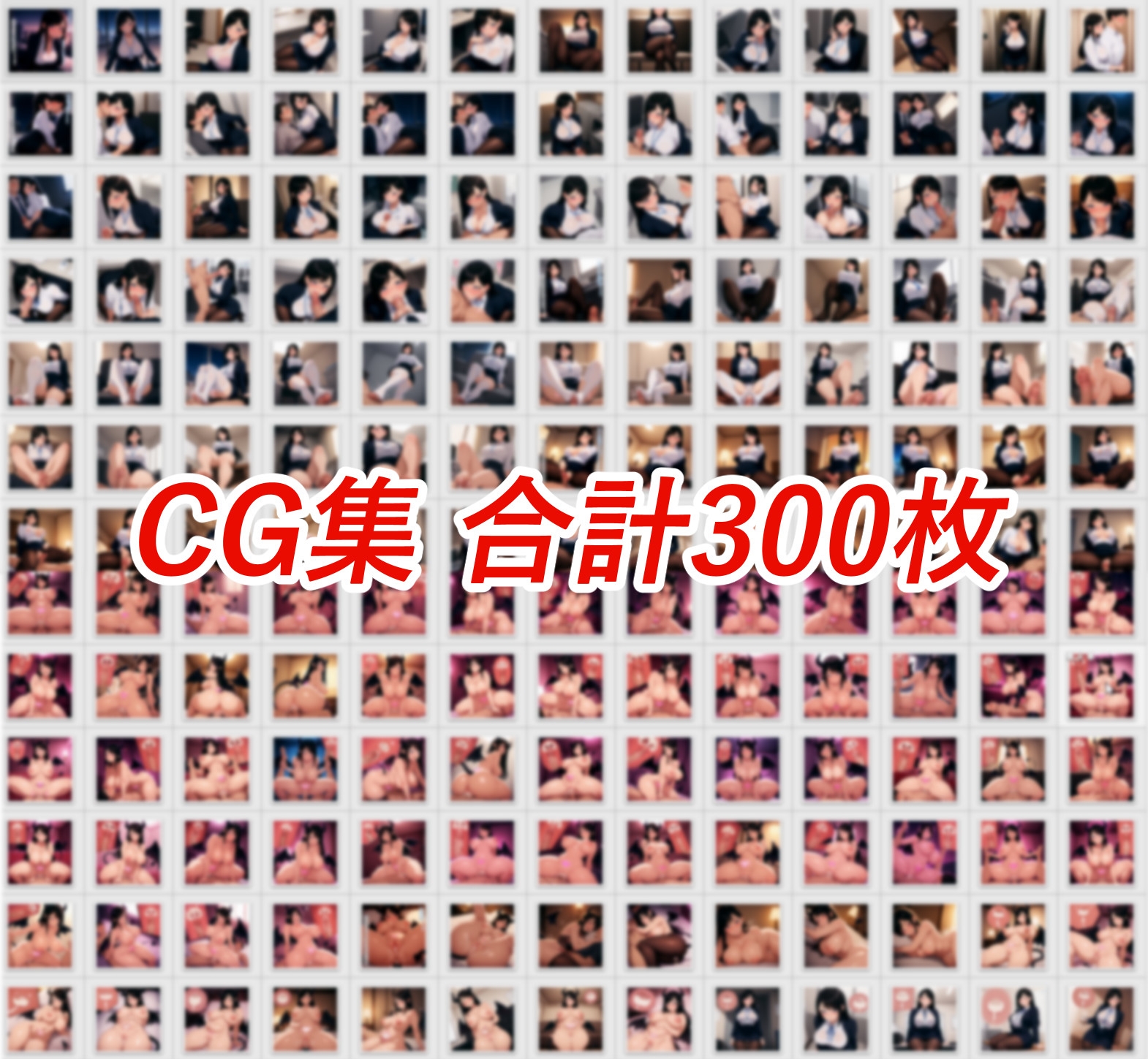 会社の優しい先輩に誘われたら、実はサキュバスで根こそぎ搾られました