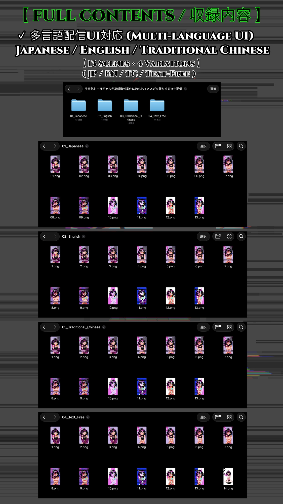 【ENG/繁體中文】生意気トー横ギャルが高額ドバイ案件に釣られてメ◯ガキ堕ちする迄生配信