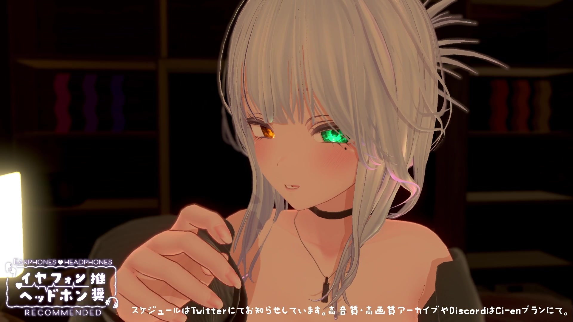 【シチュボ】ヤンデレ後輩に媚やくチョコで発情させられて束縛えっち♡ 雅乃つむぎ