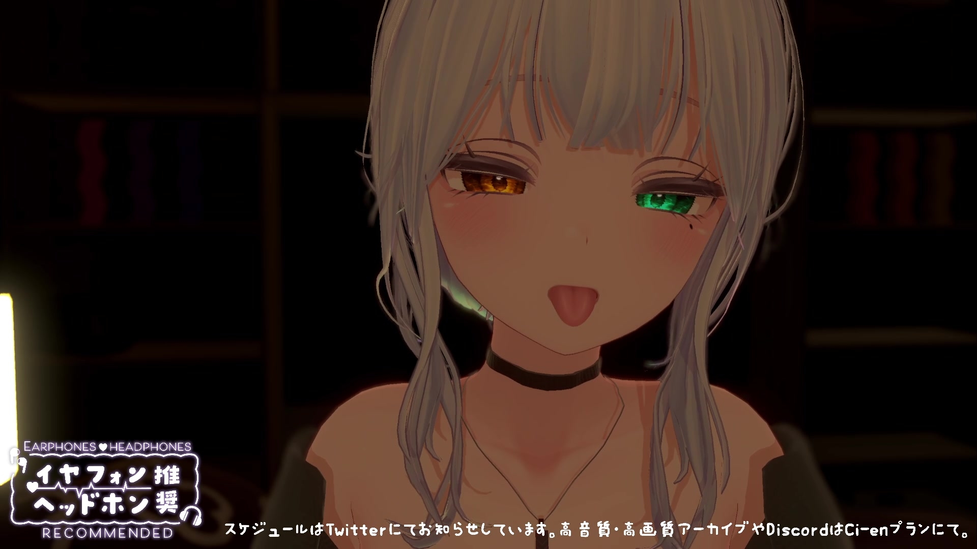 【シチュボ】ヤンデレ後輩に媚やくチョコで発情させられて束縛えっち♡ 雅乃つむぎ