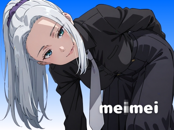 呪〇廻戦F【フェラコレクション】2