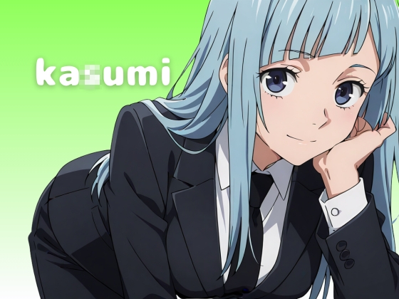 呪〇廻戦F【フェラコレクション】2