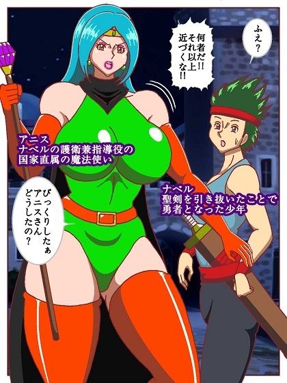 おっぱい魔女パイン 漫画版