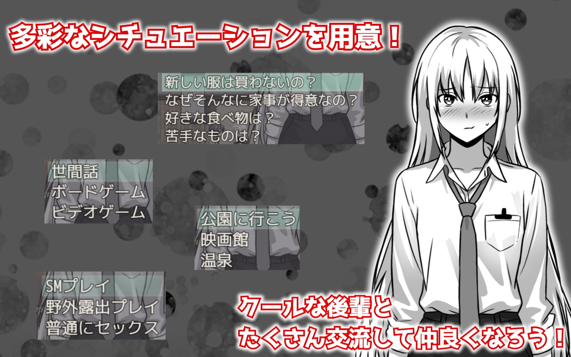 クールすぎる会社の後輩と秘密の同居生活